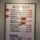 샤오환슝