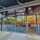 메가엠지씨커피김포걸포점 - 31636 | 김포 걸포동 고기맛집 추천! 불로연탄집 걸포점 내돈내산 후기