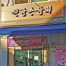 영성상회 이미지