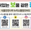 해피데이푸드 - 북구 | 해피데이푸드