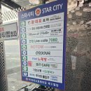 천호 횟집 분위기 좋은 천호동 술집 왕대포 방문 후기