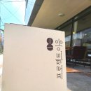 카페프로젝트이응 이미지