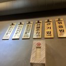 금돈곱창전골 이미지