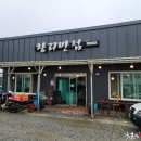 보은반점 이미지