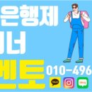 벨류 인 서울 이미지