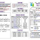 2022년 11월 20일 예산수정교회 교회주보 및 교회소식 이미지