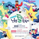본안경콘택트안경원 네이버블로그