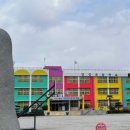 영강초등학교 이미지