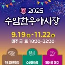 수암로 128번길 이미지