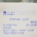 운천3리 이미지