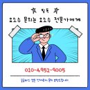 북양스타주유소 이미지