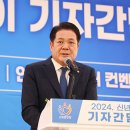 스마트도시통합운영센터 옆 이미지