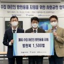 자생의료재단대전자생한방병원 이미지