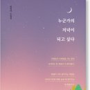 세계 명작 속 철학과 인간 심리 탐구…비극적 영웅, 그리스 비극 속 오만과 운명 이미지