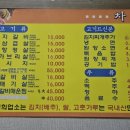 나눔화로숯불구이 이미지