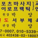 전주효자초등학교 이미지