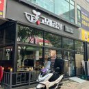한일프라자 | 능곡동 막창맛집 "고래곱창" 솔직 후기 : 불막창, 소금막창, 특제 볶음밥까지