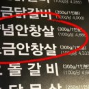 숯불에닭 부산서면점 이미지