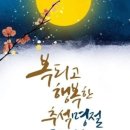 샬롬