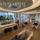 비바라짐 내방점 이미지