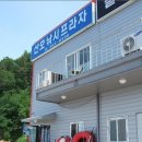 산호낚시프라자
