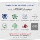 강남탑브레인