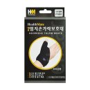 헬스메이트