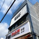 부개2파출소 이미지