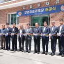 당촌경로당 이미지