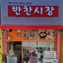 독자골시장