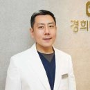 경희정일한의원 이미지