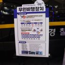 서진산업 | 인천 송도컨벤시아 2025 국제치안산업대전 후기 3편