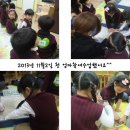 물향기 유치원 이미지