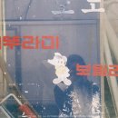 옹진슈퍼 이미지