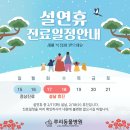 루리동물병원 이미지