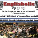 2023.12.09 ENGLISHOLIC SAT. MEETING 청주영어잉글리쉬홀릭 이미지