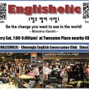 2023.10.28 ENGLISHOLIC SAT. MEETING 청주영어잉글리쉬홀릭 이미지