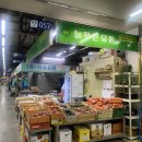 늘푸른청과야채 이미지