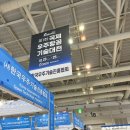 영인산업 | 영인에이티/AEROTEC 2024 후기/국제우주항공기술대전 참가 후기