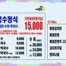 메밀로43