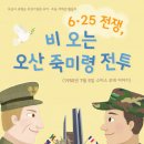 기념관 이미지