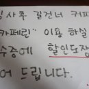 영남한우촌 이미지