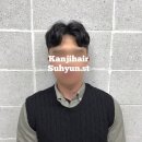 칸지헤어 이미지