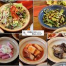 줌모텔 | [안성맛집/공도맛집] 저염식 조리법 실천하는 식당 &lt;천천히가는밥상&gt;