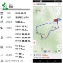 화곡2리 | 괴산의 명산 백악산은 최고의 전망대였다 룰라룰라 신바람 나셨네,,,