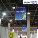유한공인중개사사무소 이미지