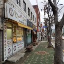 만나찹쌀꽈배기 - 수영구 남천동로10번길 20 | 만나찹쌀꽈배기