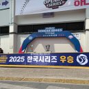 자만추만두 - 영등포구 여의대방로 379 | 26시즌 개막시리즈 / vs KT / 315구역, 208구역 후기 / 보영만두, 픽베이크 후기