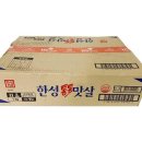 한성 이미지