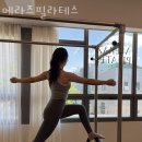 메라즈필라테스